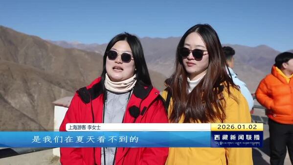 假日游羊湖 感受冬日高原美景