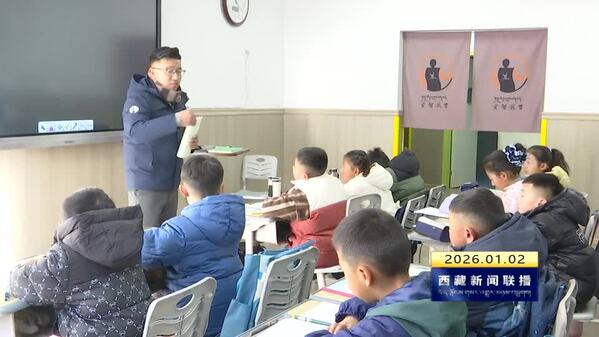 新年新程！2026 共赴青春之约