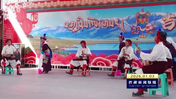 芒康县开展迎新春送文艺下乡活动