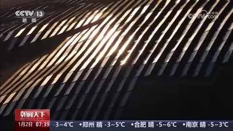 雅砻江流域水风光一体化基地 索绒光伏电站投产