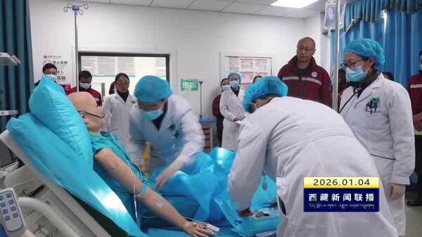 桑日县开展急救演练与专项培训活动