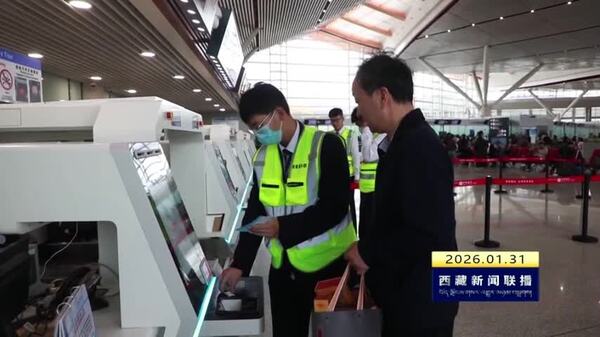 西藏航空将新开加密恢复部分航线