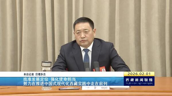 嘎玛泽登参加自治区十二届人大四次会议山南代表团审议时强调 找准发展定位 强化使命担当 努力在推进中国式现代化西藏实践中走在前列