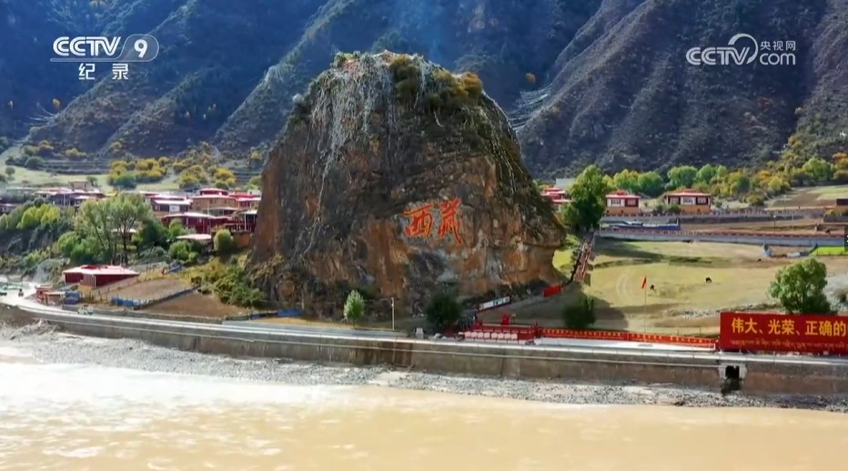 《共同家园》 第5集 解放