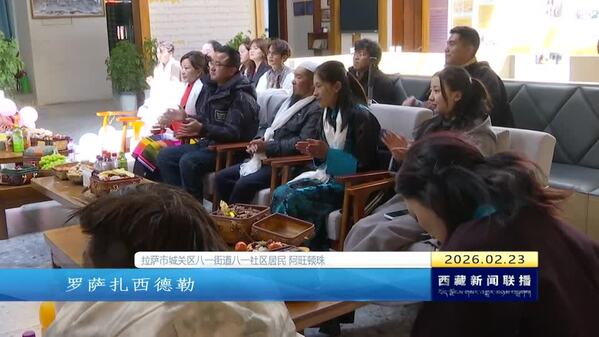 【我们的新年】双节同庆幸福年 团结花开一家亲