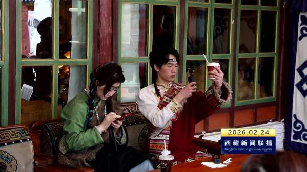 藏式古院迎来咖啡新风