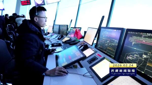 西藏自治区民航运输生产量稳步提升