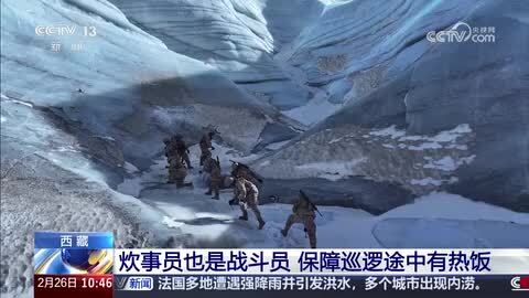 炊事员也是战斗员 保障巡逻途中有热饭