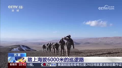 踏上海拔6000米的巡逻路