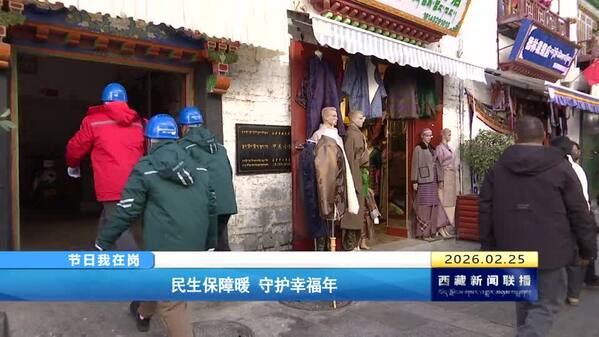 【节日我在岗】民生保障暖 守护幸福年