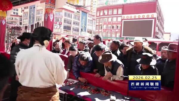 卡若区举办助农公益直播惠民生促消费活动