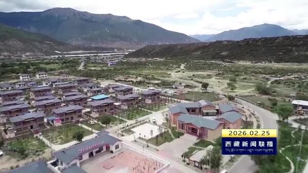 林芝市大力实施村庄清洁行动 提升人居环境