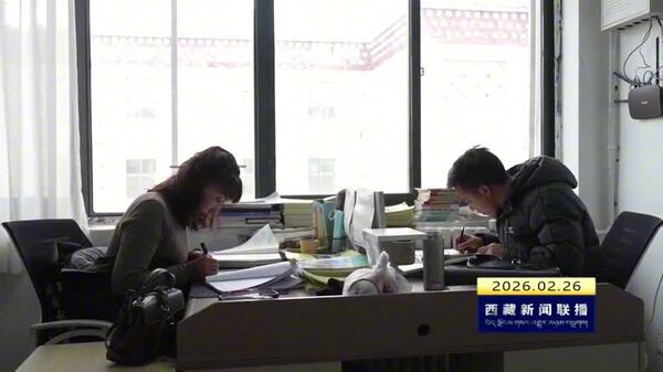 那曲市深化幸福教师工程 赋能教育高质量发展