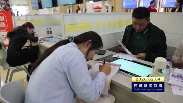 2026年拉萨将举办65场招聘会