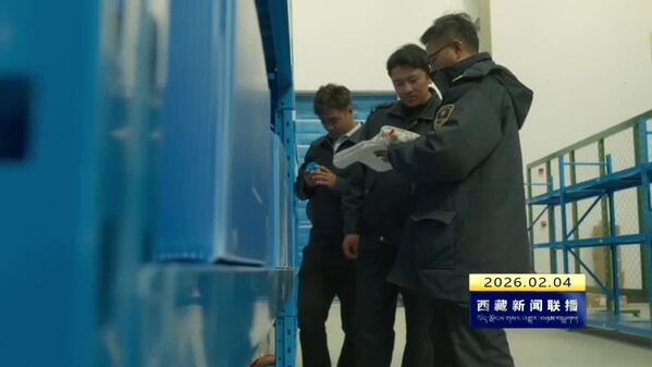 拉萨综保区实现实体制造新突破 跨境电商助力“家门口购全球”