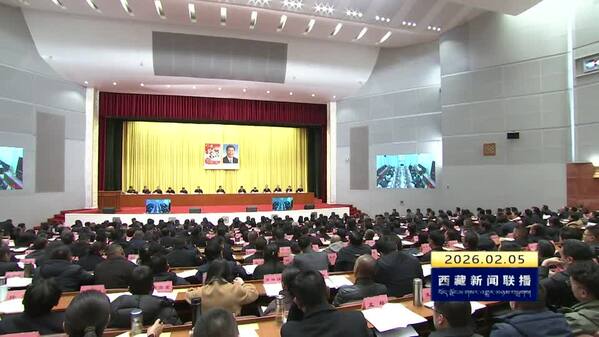 王君正在自治区党委全面依法治藏工作会议上强调 深入贯彻习近平法治思想 努力建设更高水平的法治西藏 为社会主义现代化新西藏建设提供有力法治保障