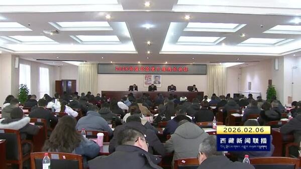 赖蛟在全区老干部局长会议上强调 围绕“十五五”经济社会发展大局 以更高标准更实举措推动老干部工作迈上新台阶