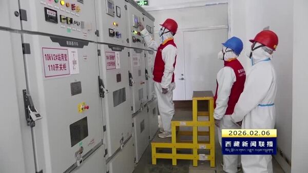 西藏自治区首部通信设施建设与保护地方性法规将于今年5月1日起施行