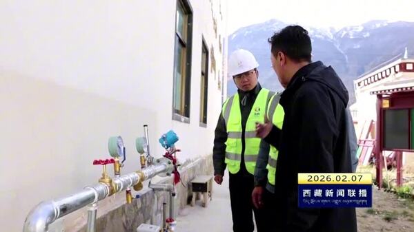 今年西藏自治区将高标准开展城市体检