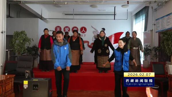 西藏自治区启动实施养老服务消费补贴项目