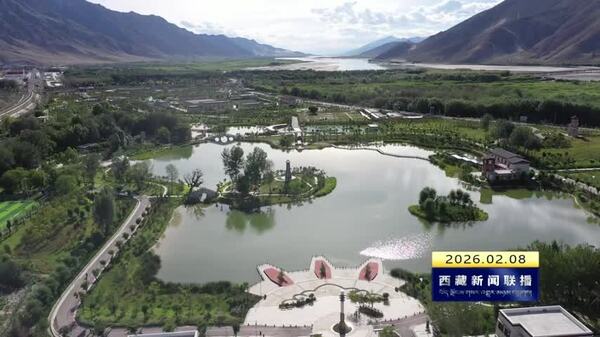 拉萨市生态环境质量稳居全国前列