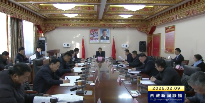 斯朗尼玛主持召开区党委统战部部务会班子2025年度民主生活会