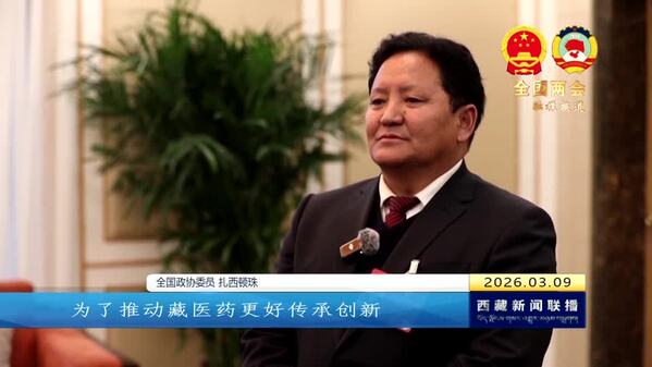 【全国两会融媒报道·直通北京】《履职建言》聚焦重点领域 助力高质量发展