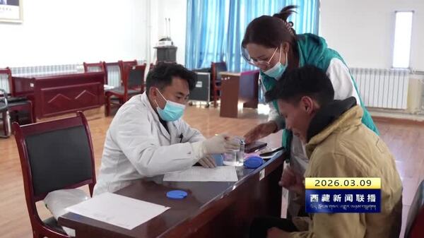 安多县开展2026年度征兵体检工作