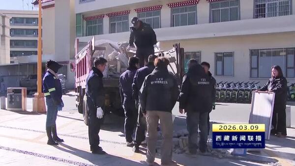 今年西藏自治区将高效能推进城市治理