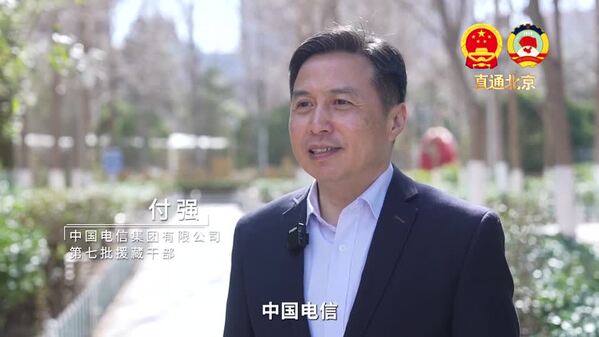 【全国两会融媒报道·直通北京】援藏人在北京 关注西藏好声音