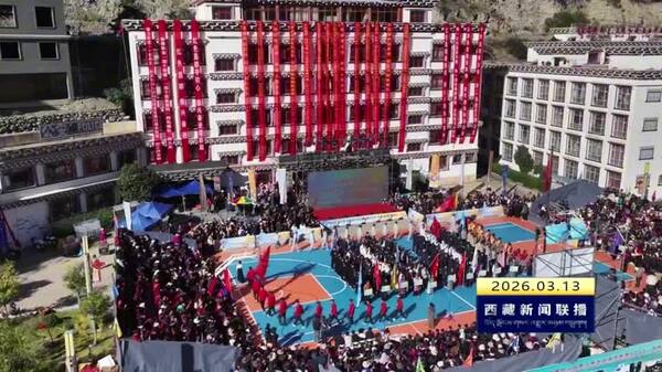 昌都市扎实推进文化事业提质增效