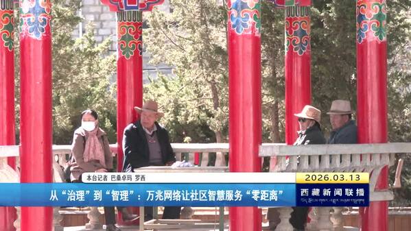 从“治理”到“智理”：万兆网络让社区智慧服务“零距离”