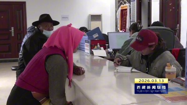 那曲市持续推进社会保险覆盖工作