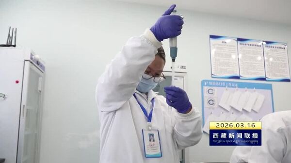 拉萨市开展食品安全“你点我检”便民快检服务