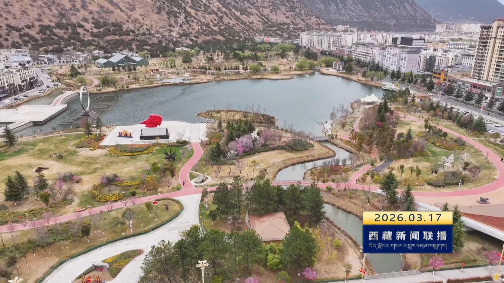 在工布公园遇见“醉美”春天