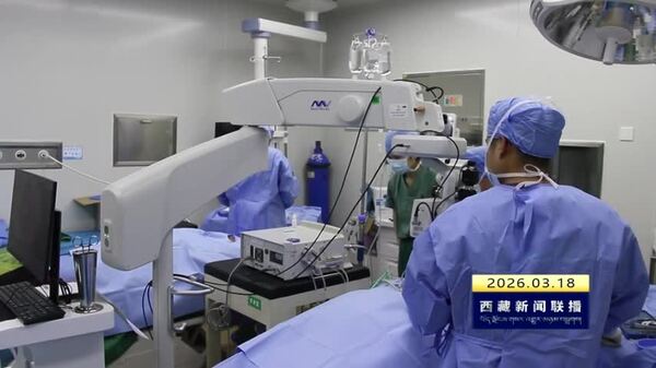 深圳市宝安区医疗队赴察隅县开展白内障复明公益活动