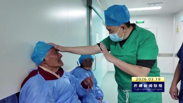 江达县开展白内障复明免费救治活动