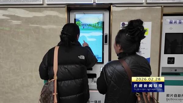 西藏自治区推出职工医保个人账户资金可购买的商业保险产品