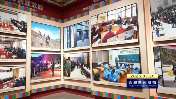昌都：打造“新地标” 凝聚团结伟力