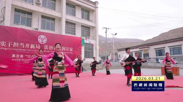 桑日县举办“实干担当开新局 法治春风润万家”主题文艺宣讲活动