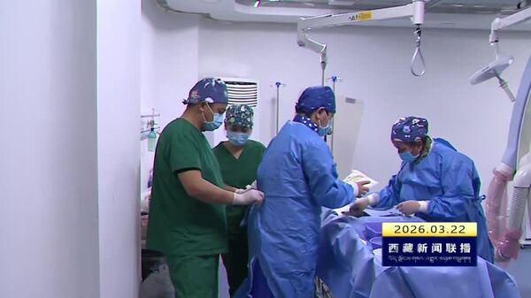 拉萨市人民医院获准开展产前诊断技术服务