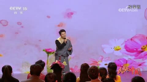 藏族民歌《三朵花》 演唱：贡秋竹