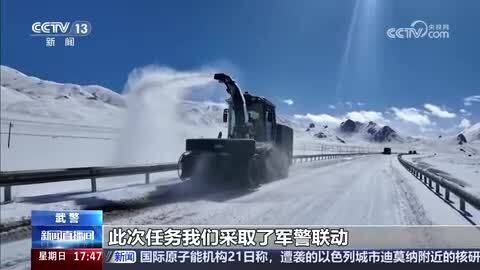 西藏：降雪致多处公路积雪结冰 武警出动抢通