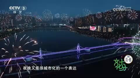 西藏：“文旅+百业”“百业+文旅”双向赋能 文旅深度融合释放消费潜力