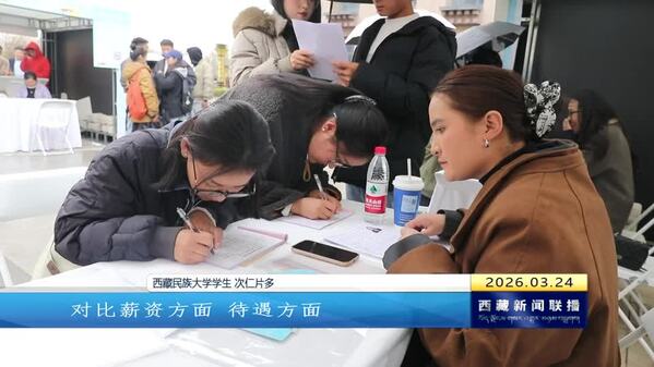 2026年春风行动暨就业援助季招聘专场（西安专场）举办