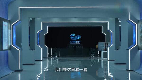 “双招双引”让西藏高质量发展实现“关键一跃”