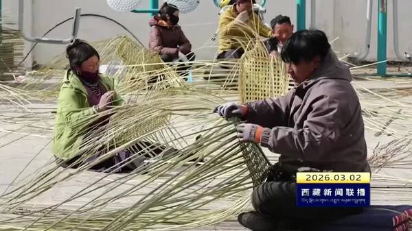 林芝市大力传承发展民族手工业