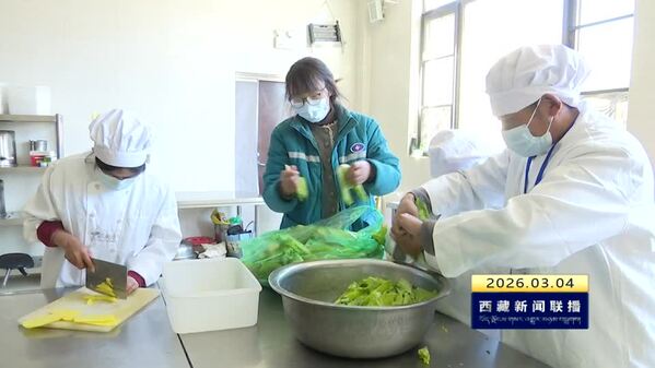 拉萨市残疾人托养服务中心：“一人一档”托起幸福生活