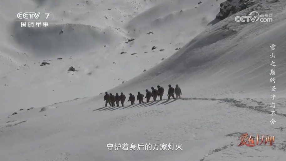 《国防故事》新春走基层 爱在十万里