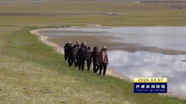 那曲：常态化巡林巡草 守护高原生态底色